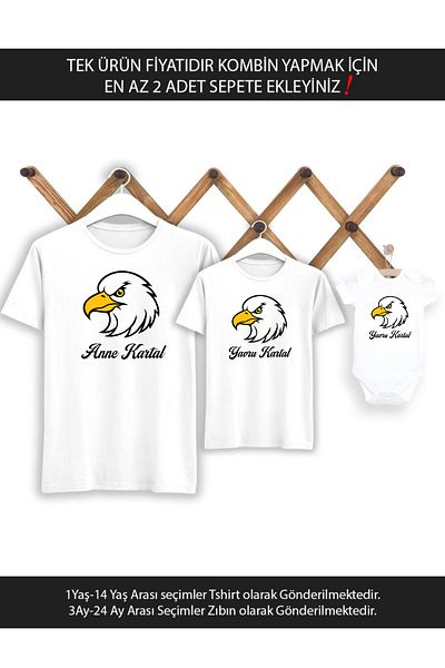 Tshirthane Mother Baby Eagle Mother Son Girl (Η τιμή ενός προϊόντος αντιστοιχεί σε τουλάχιστον 2 τεμάχια στο καλάθι για να συνδυάσετε