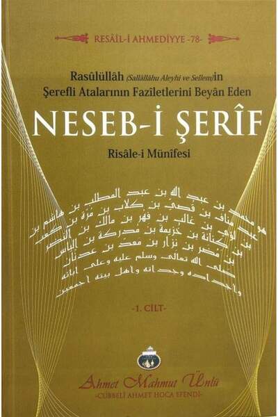 Cübbeli Ahmet Hoca Yayıncılık Nesebi Şerif