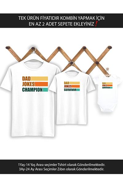 Tshirthane Πατέρας Γιος Κορίτσι Πατέρας Ανέκδοτα (ΠΡΟΣΘΗΚΗ ΤΟΥ ΤΙΜΟΥ ΕΝΑ ΜΟΝΟ ΠΡΟΪΟΝΤΟΣ ΤΟ ΕΛΑΧΙΣΤΟ 2 ΤΕΜΑΧΙΑ ΣΤΟ ΚΑΛΑΘΙ ΓΙΑ ΝΑ ΚΑΝΕΤΕ ΣΥΝΔΥΑΣΜΟ)