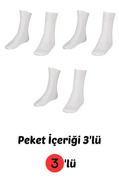Zerenyus Βαμβακερές Πετσέτες Αθλητικές Κάλτσες 35-45 Νο - 3 Τμ