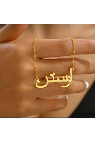 Gold Garden Arapça isimli kolye