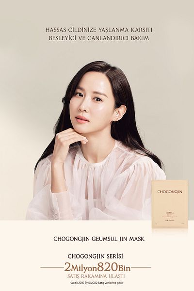 Missha Leaf Mask - Chogongjin Geumsul Jin Mask for Elastic Appearance Nourishing Damaged Skin