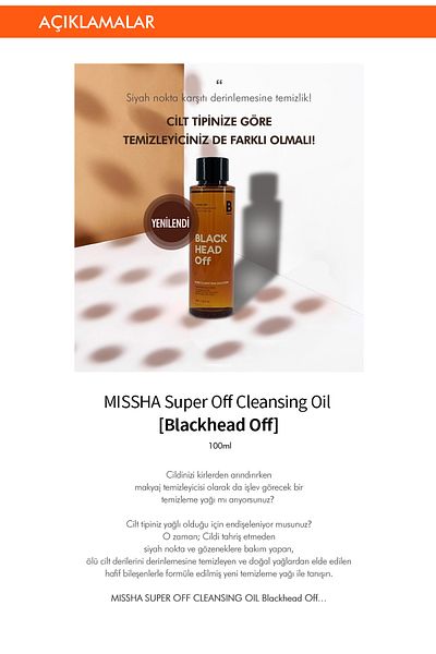 Missha 100ml Black Makeup Remover Oil - Super Off Blackhead Remover