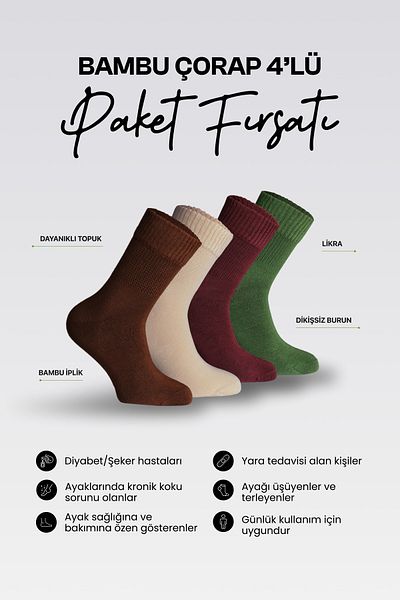 Nova Socks Мъжки 4-части бамбукови чорапи без еластичност и не притискащи диабетици