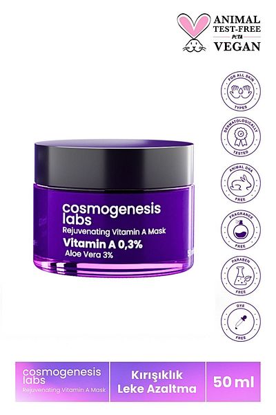 Cosmogenesis Labs قناع فيتامين أ المنشط 50 مل نباتي مضاد للجفاف ومجدد (0.3٪ ريتينول - 3% فيرا الصبار)