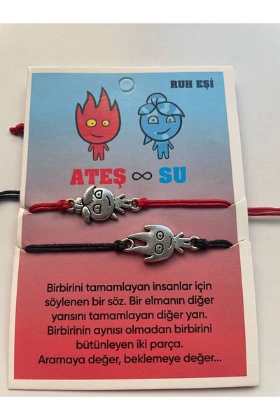 GALATA GIFT Fire-Water Bracelet, Couple, Friendship Bracelet,