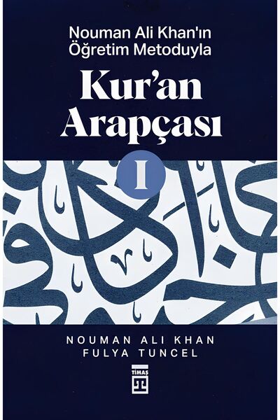 Timaş Yayınları Nouman Ali Khan'ın Öğretim Metoduyla