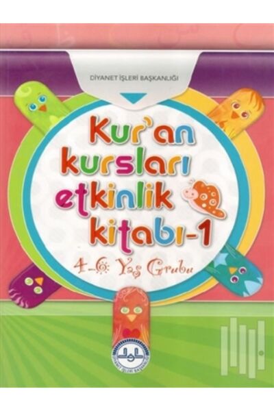 Diyanet İşleri Başkanlığı كتاب أنشطة دورات القرآن للأعمار من 4 إلى 6 سنوات؛ 1...