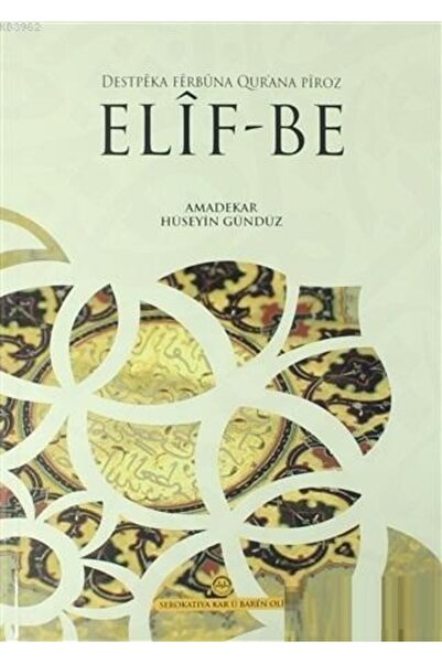 Diyanet İşleri Başkanlığı Destpeka Ferbüna Qur"ana Piroz Elif-Be