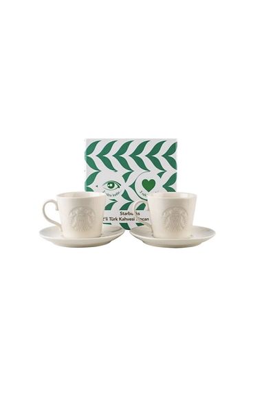 Starbucks Turkish Coffee Cup Set of 2