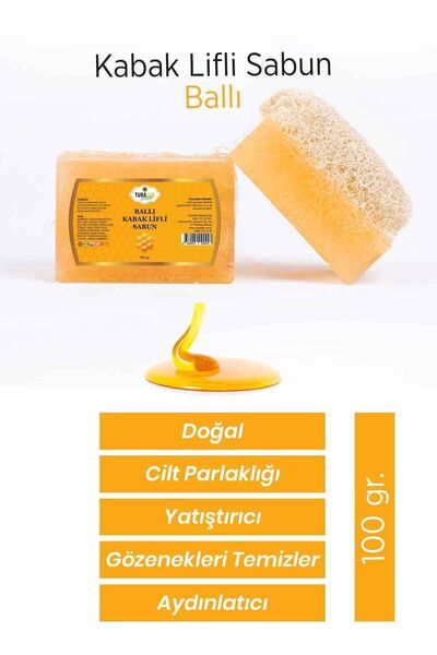 TUBALİFE صابون طبيعي من ألياف اليقطين بالعسل - تأثير تقشير وتجديد البشرة - 10...