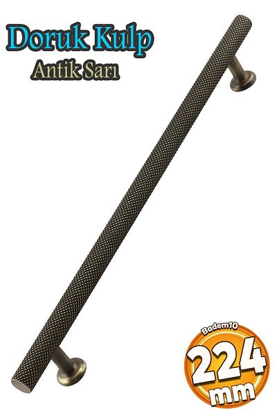 Badem10 Doruk (PREMIUM) 224 mm Mobilier din metal galben antic, sertar de bucătărie, dulap, mâner