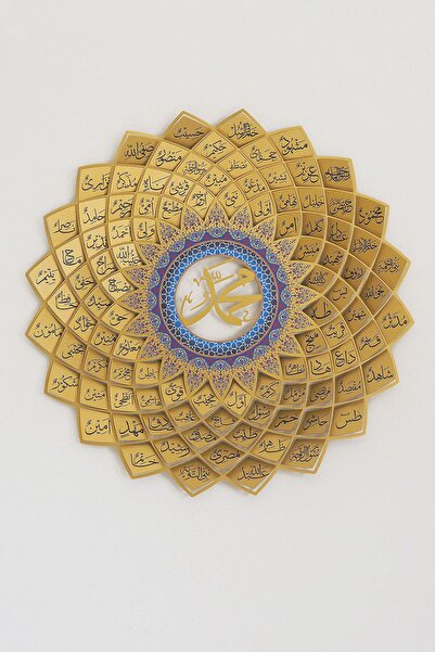Wall Art İstanbul Esmaün Nebi Metal Islami Duvar Tablosu - Altın Hat Yazılı D...