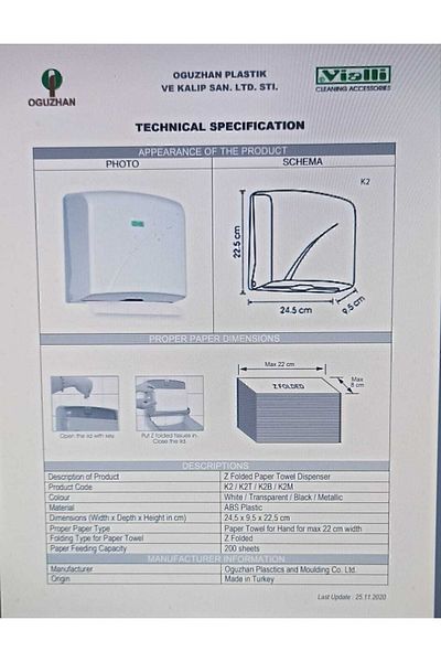 Vialli Μίνι διανομέας χαρτοπετσέτας K2b Z-Fold (ΜΑΥΡΟ) Μέγ. Πλάτος χαρτιού 22 εκ