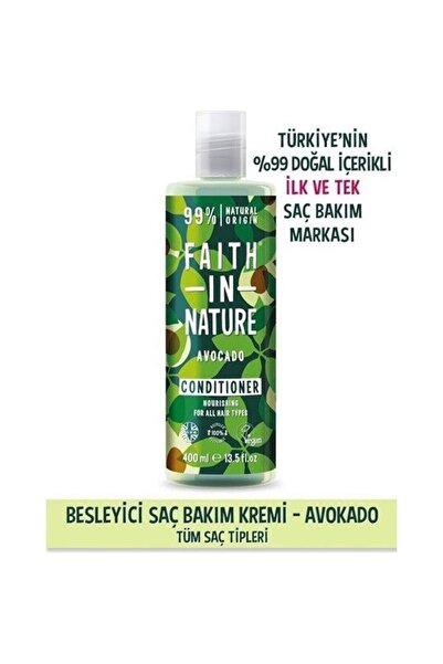 Faith In Nature بلسم الأفوكادو 400 مل