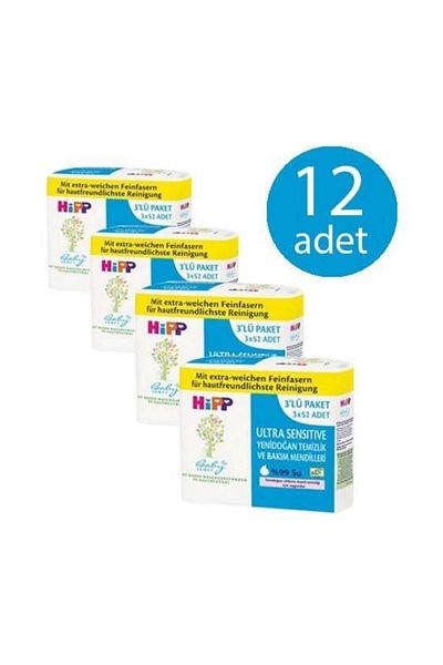 Hipp Ultra Sensitive Newborn Wet Wipes 12 Pack 624 Sheets