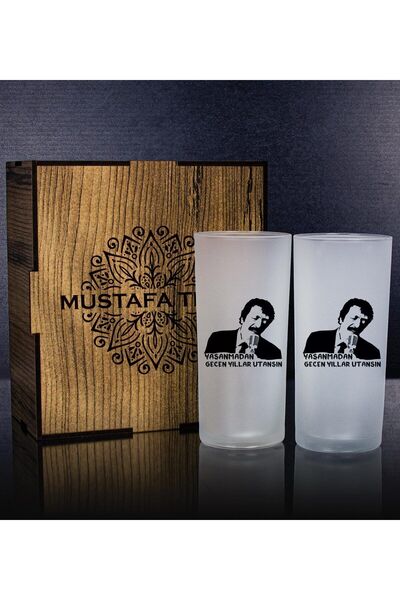 EJOYA Kişiye Özel Kutusunda 2'li Rakı Bardağı Hediye Seti 107203 (Krem)