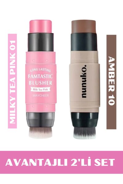NUNUKO 2'li Avantajlı Set (MİLKY JELLY BLUSH FIRÇALI ALLIK - AMBER ÇİFT TARAF...