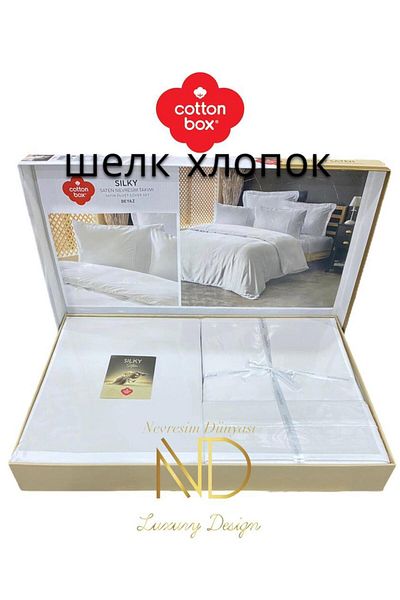 nuit dose Silky Silk Double Duvet Cover Set White