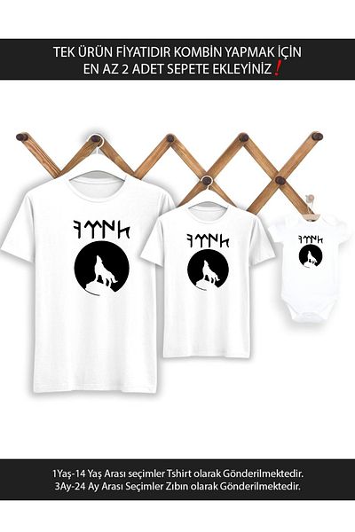 Tshirthane Tată Fiu Fată Gokturk Wolf (PRETUL ESTE PENTRU UN ARTICOL MINIMO 2 BUC. ADĂUGAȚI ÎN COȘUL PENTRU A FACE COMBINAȚIA)