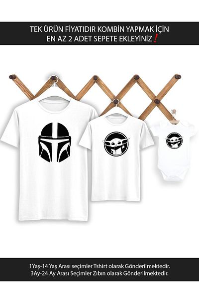 Tshirthane Mandolarian Baby Yoda - για πατέρα και γιο κόρη, ΤΙΜΗ ΕΙΝΑΙ ΕΝΑ ΠΡΟΪΟΝ (Προσθήκη 2 τεμαχίων στο καλάθι)