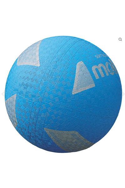 MOLTEN Soft Volleyball Ball S2Y1250-C