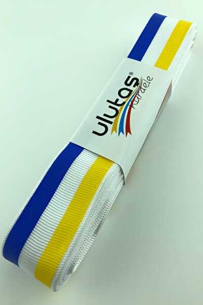 Limelia Синьо-жълта лента с райета, отпечатана на гросгрейн, 10 метра