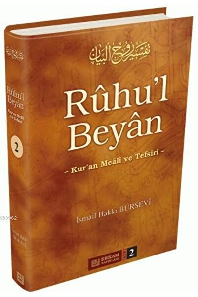 Erkam Yayınları Rûhu'l Beyân Tefsiri - 2. Cilt