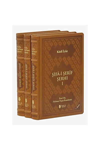 Tahlil Yayınları Şifai Şerif Şerhi (lüks Termoderi Kapak)