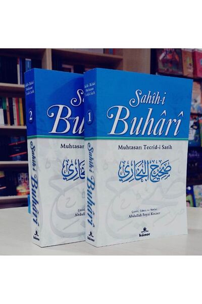 Hüner Yayınevi Sahihi Buhari ;muhtasarı Tecridi Sarih