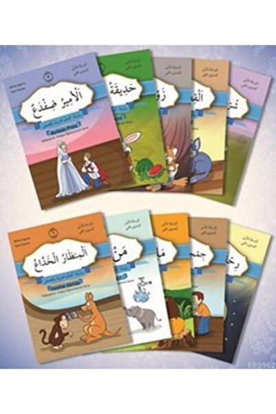 Genel Markalar Hikâyelerle Arapça Öğreniyorum 1. Aşama 2. Seviye (10 Kitap)