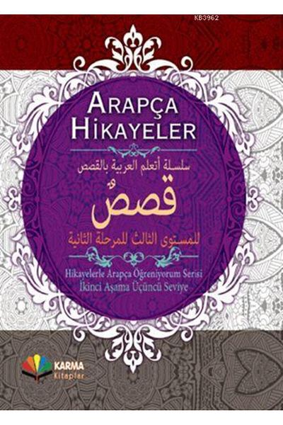 Karma Kitaplar Arabic Stories (Learning Arabic with Stories Series 2. Stage 3. Level) (Hardcover)