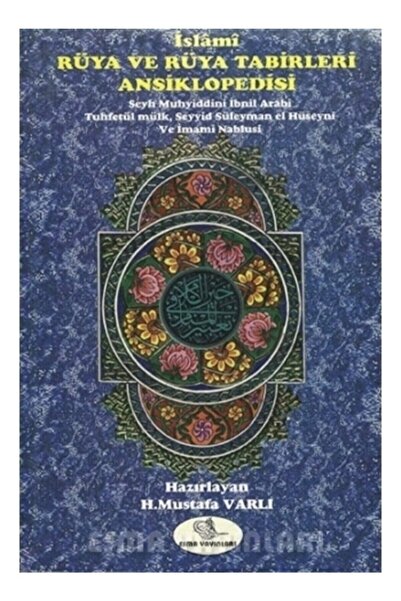 Esma Yayınları Islami Rüya Ve Rüya Tabirleri Ansiklopedisi
