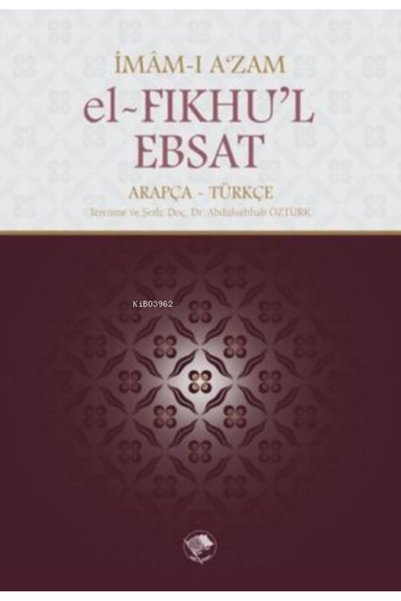 Genel Markalar El-fıkhu'l-ebsat