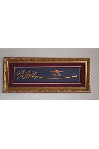Asmin Sanat Evi Besmele-i Şerif Orijinal El Çizimi Hat Yazısı 38 X 70