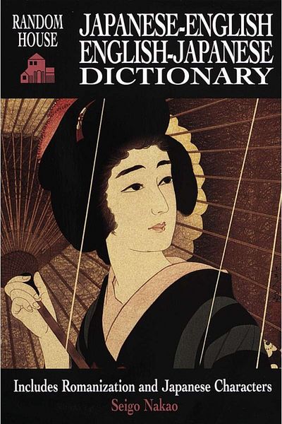 Kitapbulan İthal Kitap Random House Japanese-English English-Japanese Dictionary