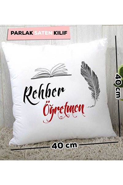 Hedizu Вчитель англійської мови Подарункова подушка