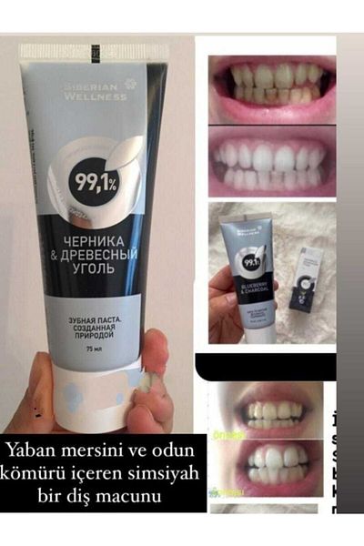 SIBERIAN WELNESS معجون أسنان بالكربون المنشط والتوت الأزرق 75 مل