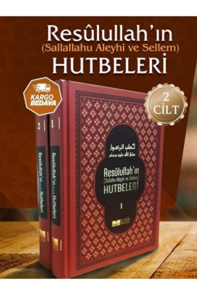 Siyer Yayınları Resulullah'ın(sav) Hutbeleri (sıvama Kapak 2 Cilt)