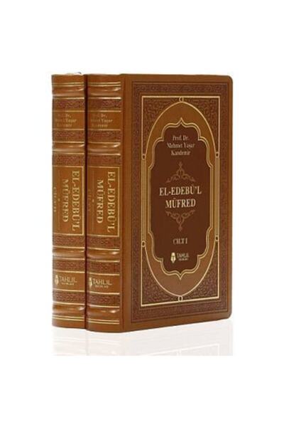 Genel Markalar Edebü'd Dünya ve'd Din (Termo Deri - Tek Cilt)