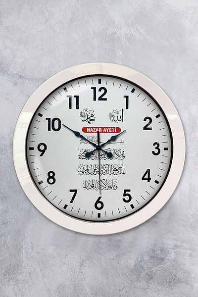 Kasva Concept Gift 36 cm White Metal Evil Eye Verse Wall Clock