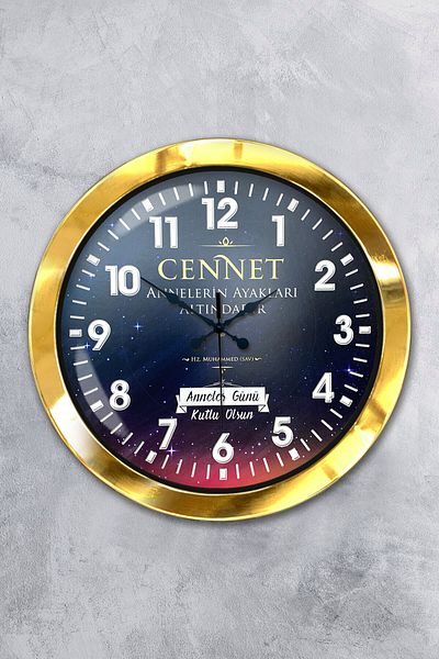 Kasva Concept 36 cm Gold Metal Heaven Hadith Wall Clock