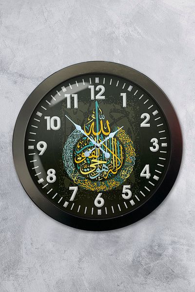 Kasva Concept Gift 36 cm Black Metal Verse Wall Clock