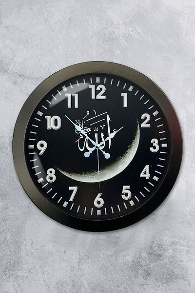 Kasva Concept Gift 36 cm Black Metal Wall Clock with Allah Written