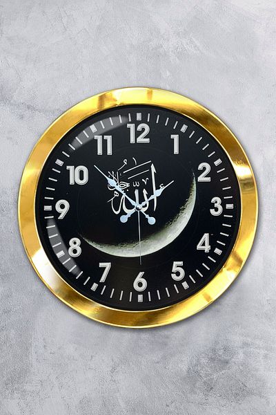 Kasva Concept Δώρο 36 εκ. Χρυσό Μεταλλικό Ρολόι τοίχου με γραμμένο Allah