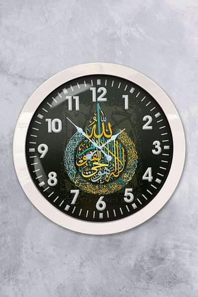 Kasva Concept Gift 36 cm White Metal Verse Wall Clock