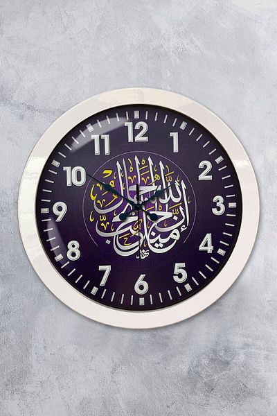 Kasva Concept Gift 36 cm White Metal Verse Wall Clock