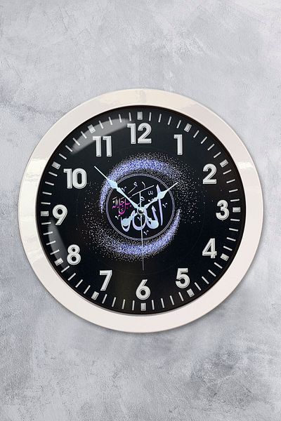 Kasva Concept Gift 36 cm White Metal Wall Clock with Allah Written