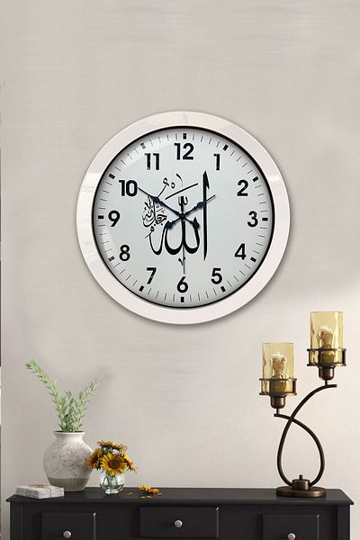 Kasva Concept Gift 36 cm White Metal Wall Clock with Allah Written