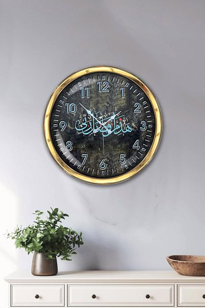 Kasva Concept Decorative 40 cm Gold Metal Antique Wall Clock with Verse